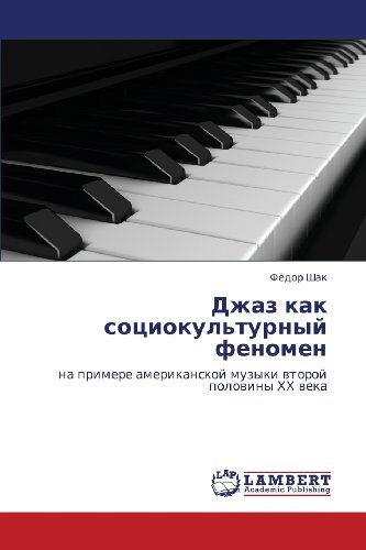 Cover for Fyedor Shak · Dzhaz Kak Sotsiokul'turnyy Fenomen: Na Primere Amerikanskoy Muzyki Vtoroy Poloviny Khkh Veka (Taschenbuch) [Russian edition] (2012)