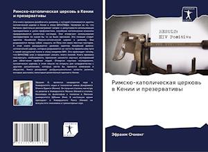 Cover for Jefraim Ochieng · Rimsko-katolicheskaq cerkow' w Kenii i prezerwatiwy (Paperback Book) (2020)
