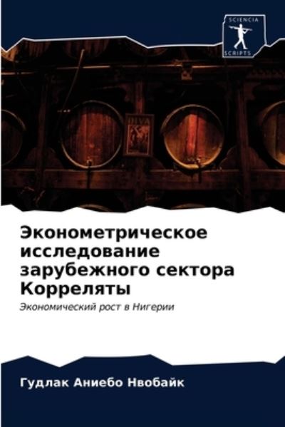 Cover for ?????? ????? ??????? · ???????????????? ???????????? ????????&amp;# (Paperback Book) (2021)