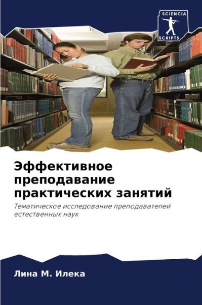 Cover for ???? ?. ????? · ??????????? ???????????? ???????????? ?&amp; (Paperback Bog) (2021)