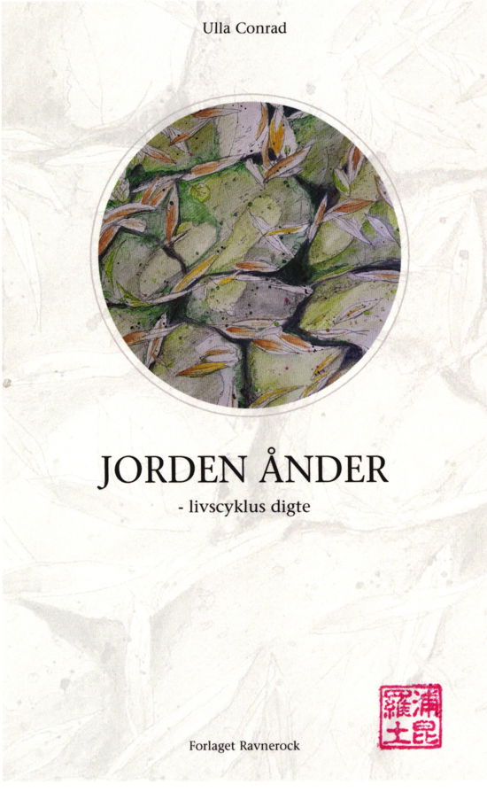 Cover for Ulla Conrad · Jorden Ånder (Pocketbok) [1:a utgåva] (2019)