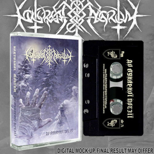 Cover for Nokturnal Mortum · To Lunar Poetry (MC) (Cassette) (2024)