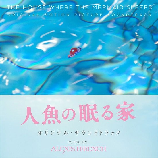 Cover for Alexis Ffrench · Ningyononemuruie Original Sound Track (CD) [Japan Import edition] (2018)