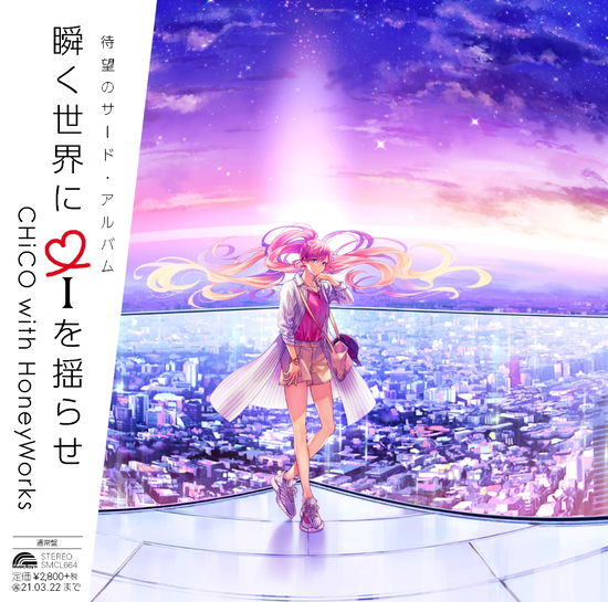 Cover for Chico with Honeyworks · Matataku Sekai Ni I Wo Yurase (CD) [Japan Import edition] (2020)