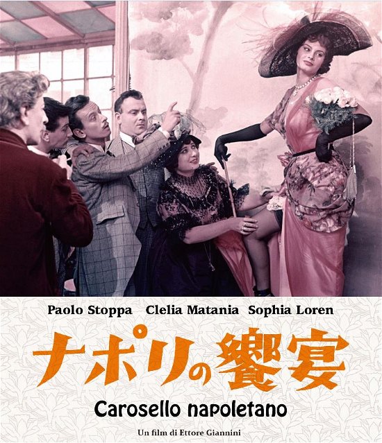 Carosello Napoletano - Sophia Loren - Muziek - HAPPINET PHANTOM STUDIO INC. - 4589609949683 - 24 mei 2019