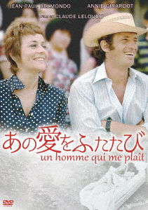 Cover for Jean-paul Belmondo · Love is a Funny Thing (MDVD) [Japan Import edition] (2021)