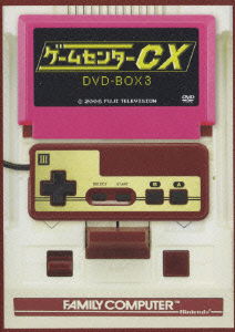 Cover for Arino Shinya · Game Center Cx DVD Box 3 (MDVD) [Japan Import edition] (2006)