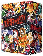 Kisarazu Cats Eye Blu-ray Box - Okada Junichi - Musik - MK - 4935228103683 - 10. december 2010