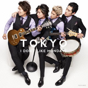 Cover for I Don't Like Mondays. · Tokyo (CD) [Japan Import edition] (2015)