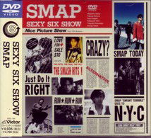 Sexy Six Show - Smap - Música - VICTOR ENTERTAINMENT INC. - 4988002455683 - 24 de dezembro de 2003