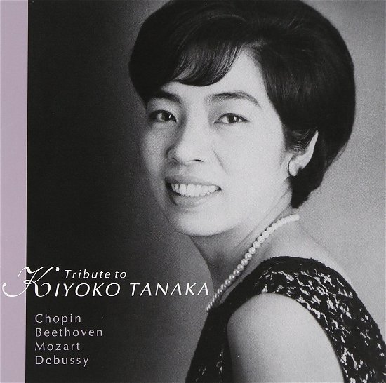 Cover for Tanaka Kiyoko · Tanaka Kiyoko -toyo No Kiseki- (CD) [Japan Import edition] (2006)