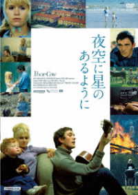 Cover for Terence Stamp · Poor Cow (MDVD) [Japan Import edition] (2023)