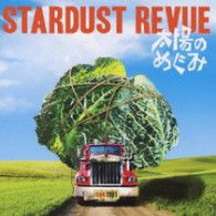 Cover for Stardust Revue · Taiyou No Megumi (CD) [Japan Import edition] (2009)