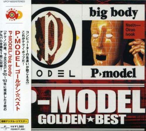 Cover for P-model · Golden Best - P-model (CD) [Japan Import edition] (2004)
