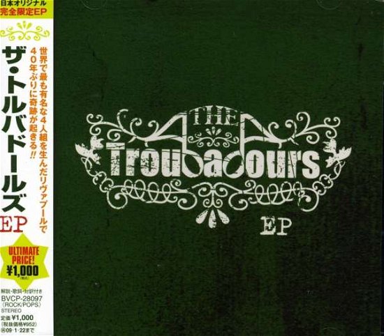 Cover for Troubadours · EP (CD) [Limited edition] (2008)