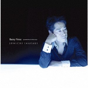 Inagaki Junichi · Inagaki Junichi 25 Shuunen Best Rainy Voice (CD) [Japan Import edition] (2022)