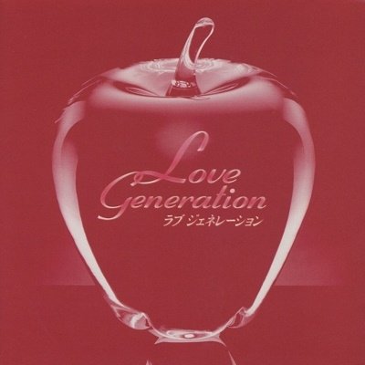 Cover for Cagnet · Love Generation (LP) [Japan Import edition] (2023)