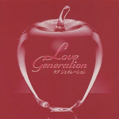 Cover for Cagnet · Love Generation (LP) [Japan Import edition] (2023)