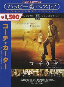 Cover for Thomas Carter · Coach Carter Special Collector's Edi (MDVD) [Japan Import edition] (2006)