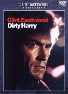 Cover for Clint Eastwood · Dirty Harry (MDVD) [Japan Import edition] (2010)
