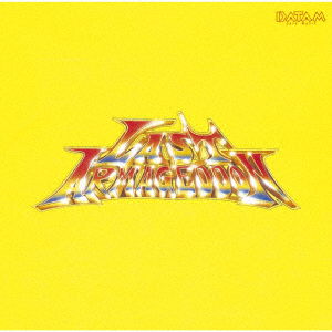 Koji Hayama · All Sounds Of Last Armageddon (LP) [Japan Import edition] (2023)