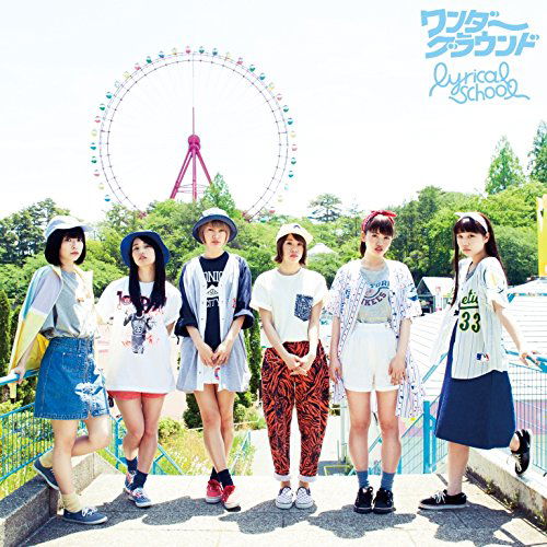 Cover for Lyrical School · Wonder Ground &lt;limited&gt; (CD) [Japan Import edition] (2015)