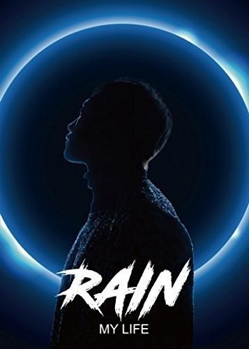Cover for Rain · My Life Love (CD) (2018)