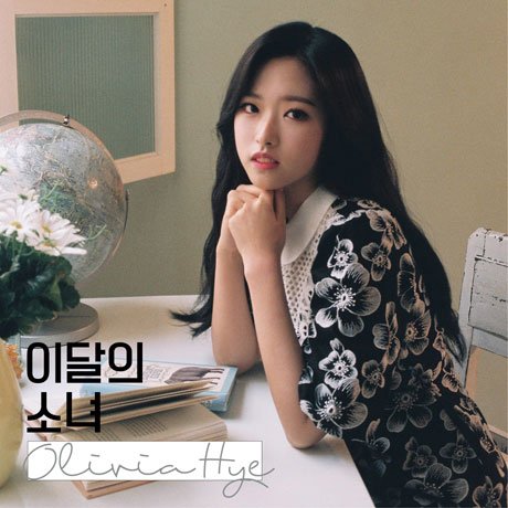 Cover for Loona · Olivia Hye (CD) (2018)
