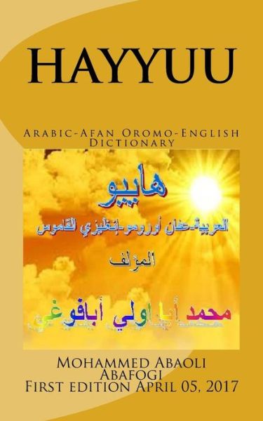 Cover for Mohammed Abaoli Abafogi Phd · Hayyuu Arabic-Afan Oromo-English Dictionary (Paperback Book) (2017)