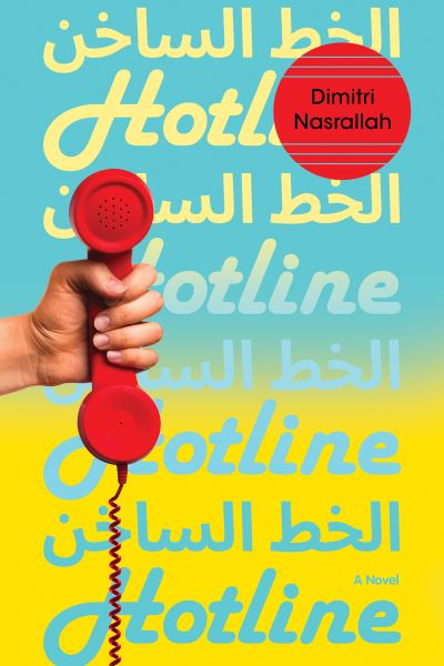 Cover for Dimitri Nasrallah · Hotline (Book) (2024)