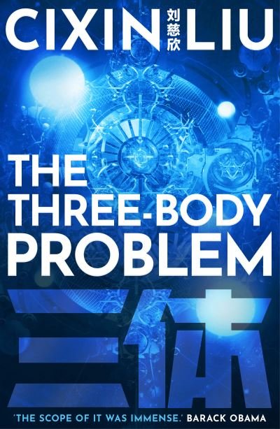 Cover for Cixin Liu · The Three-Body Problem - The Three-Body Problem (Taschenbuch) [Reissue edition] (2021)