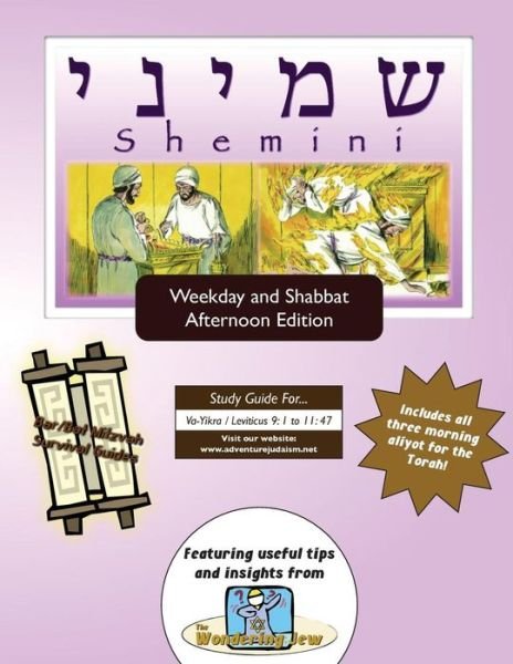 Cover for Elliott Michaelson Majs · Bar / Bat Mitzvah Survival Guides: Shemini (Weekdays &amp; Shabbat Pm) (Taschenbuch) (2014)