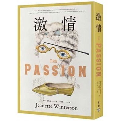 Cover for Jeanette Winterson · The Passion (Taschenbuch) (2022)