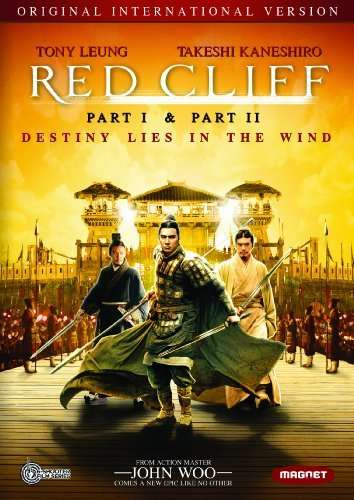 Red Cliff 1 & 2: Int'l Version DVD - Red Cliff 1 & 2: Int'l Version DVD - Movies - Magnolia Home Entertainment - 0876964002684 - March 23, 2010