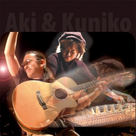 Cover for Aki &amp; Kuniko · Over The Top (CD) (2006)