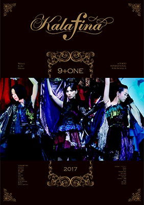 Cover for Kalafina · Kalafina `9+one` at Tokyo International Forum Hall a (MDVD) [Japan Import edition] (2017)