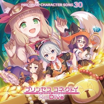 Princess Connect!re:dive Priconne Character Song 30 - (Game Music) - Music - NIPPON COLUMBIA CO. - 4549767165684 - November 30, 2022