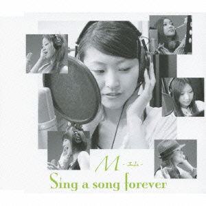 Cover for M · Sing a Song Forever Watase Emiko Ver. (CD) [Japan Import edition] (2008)