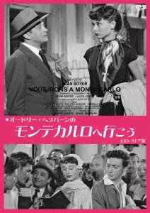 Cover for Audrey Hepburn · Nous Irons a Monte Carlo (MDVD) [Japan Import edition] (2019)