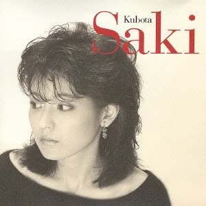 Cover for Saki Kubota · Golden Best (CD) [Japan Import edition] (2002)