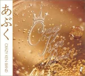 Cover for Crazy Ken Band · Abuku (CD) [Japan Import edition] (2004)