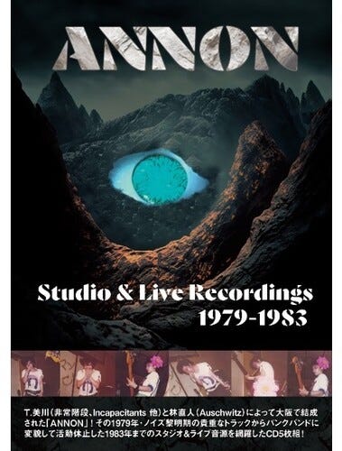 Cover for Annon · Studio &amp; Live Recordings 1979-1983 (CD) [Japan Import edition] (2024)