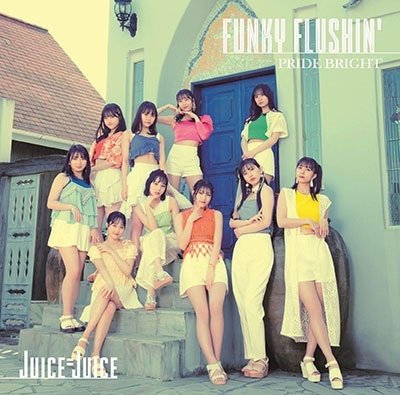Cover for Juice=juice · Pride Bright / Funky Flushin` &lt;limited&gt; (CD) [Japan Import edition] (2023)