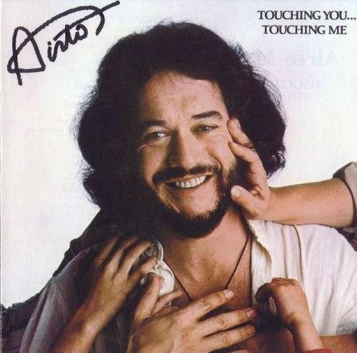 Cover for Airto Moreira · Touching You... Touching Me (CD) (2014)