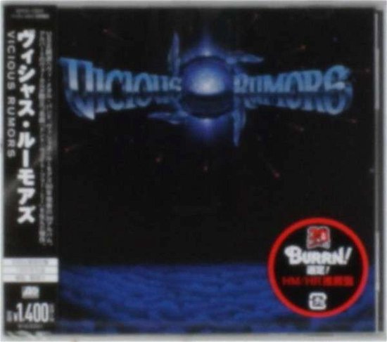 Cover for Vicious Rumors (CD) [Limited edition] (2014)
