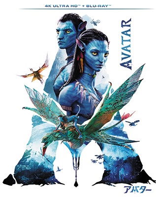 Avatar - Sam Worthington - Musik - WALT DISNEY STUDIOS JAPAN, INC. - 4959241783684 - 21. Juli 2023