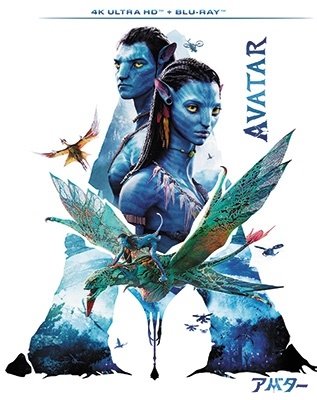 Avatar - Sam Worthington - Music - WALT DISNEY STUDIOS JAPAN, INC. - 4959241783684 - July 21, 2023