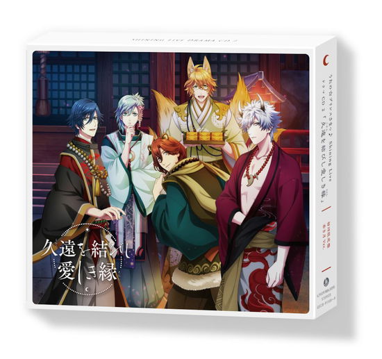 Cover for (Drama Audiobooks) · Uta No Prince Sama Shining Live Drama Cd2[kuon Wo Musubishi Itoshiki Enishi] &lt;li (CD) [Japan Import edition] (2022)