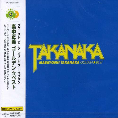 Cover for Masayoshi Takanaka · Golden Best -takanaka Masayosh (CD) [Japan Import edition] (2004)