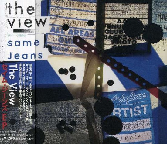 Cover for View · Same Jeans EP (CD) (2007)